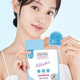 Banobagi Derma Expert 2 STEP Mask Waterfull 25g+2g